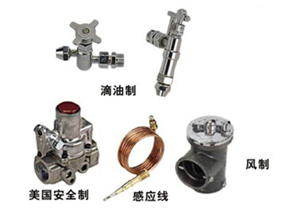 滴油制 美國安全制 感應線 風制