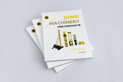 江蘇巨威 · 畫(huà)冊(cè)設(shè)計(jì)