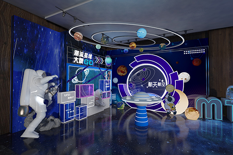 潮流星球 · 展廳設計