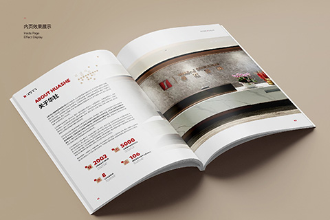 華社造價(jià) · 企業(yè)畫(huà)冊(cè)設(shè)計(jì)