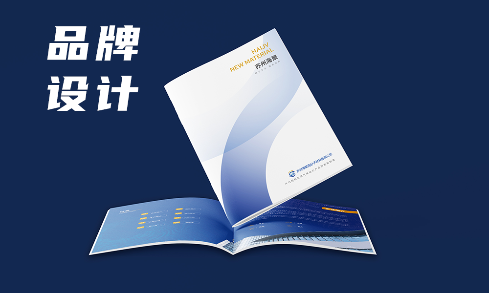 如何讓設(shè)計(jì)具有品牌感？