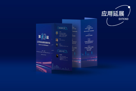 活動(dòng)KV及延展設(shè)計(jì)