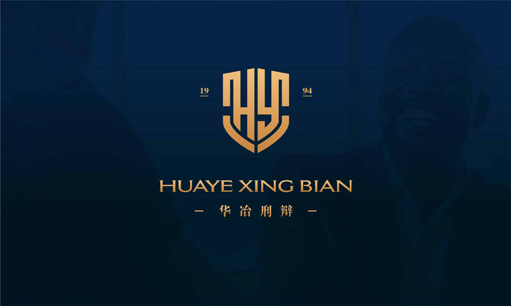 如何確定適合公司標(biāo)志Logo的字體、顏色和形狀?