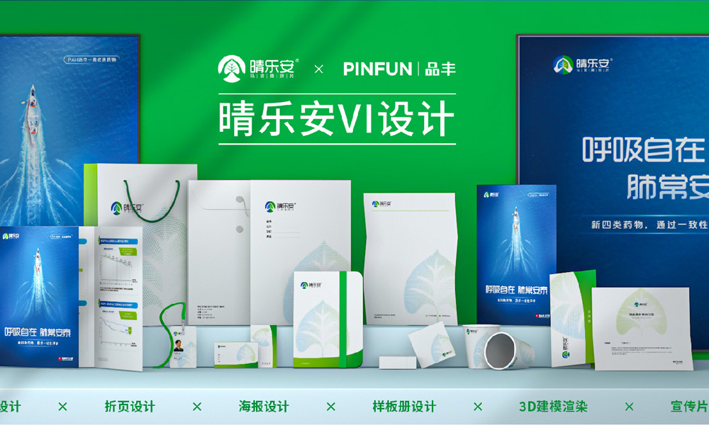vi視覺設(shè)計(jì)的基本要素有哪些？哪些是核心要素？