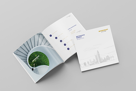 臥牛山 · 畫冊設(shè)計