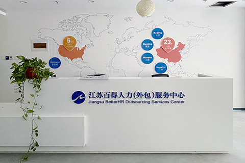 佰德 · 文化墻設(shè)計施工