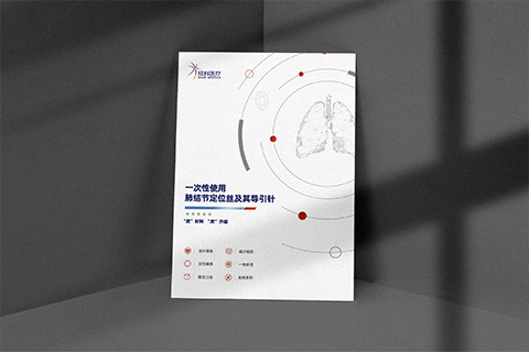 欣科·單頁設(shè)計(jì)