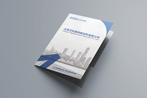 宜福貝·單頁、封套設(shè)計(jì)