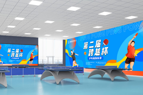 中核第二屆跨越杯 · KV設(shè)計(jì)