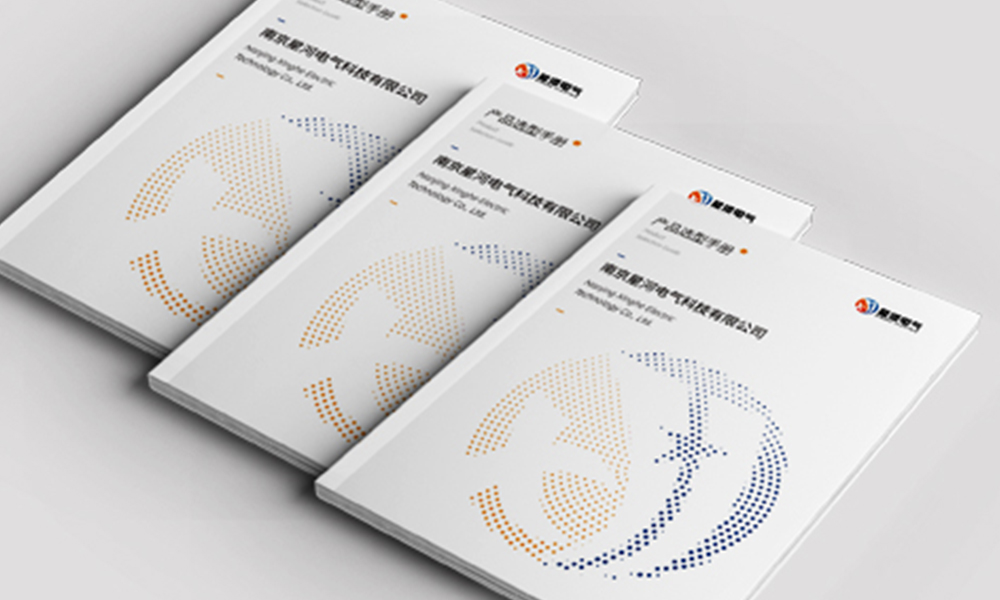 畫冊(cè)設(shè)計(jì)版式如何制作?有哪些排版技巧?