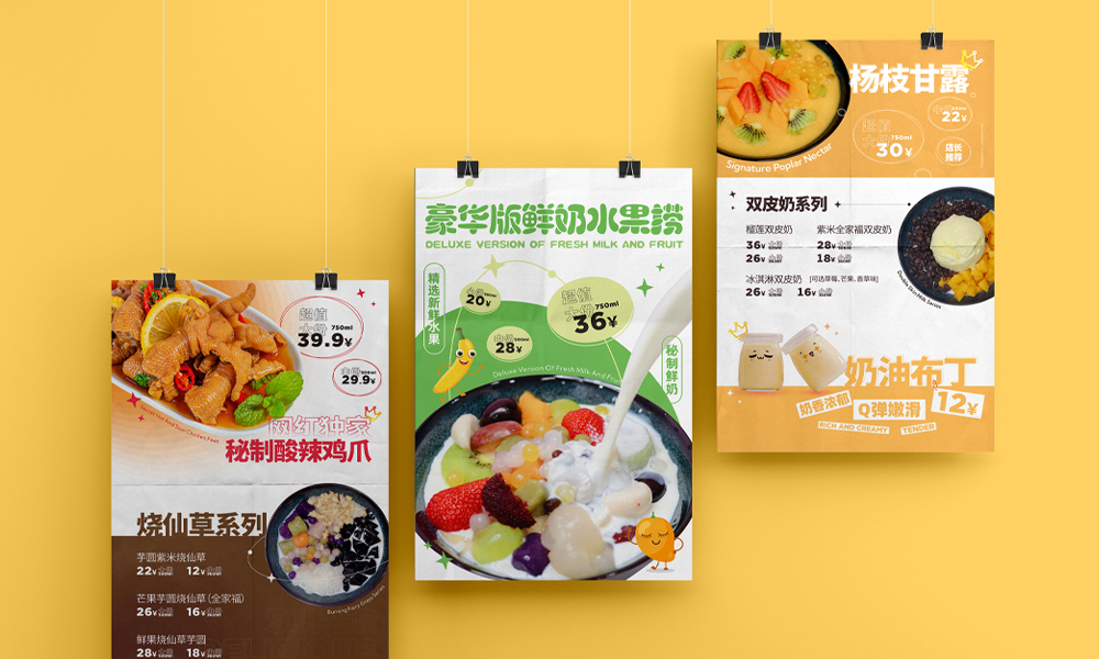 如何選擇合適的海報(bào)設(shè)計(jì)素材