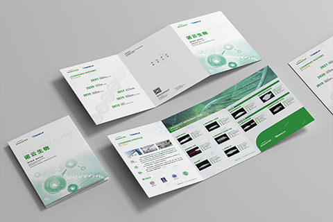 諾云生物 · 三折頁設(shè)計(jì)