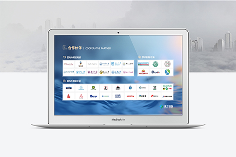 盛立環(huán)保 · PPT設(shè)計(jì)