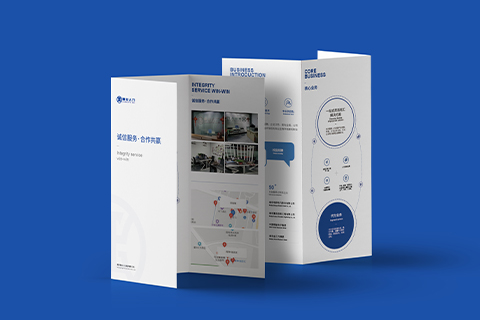 鼎業(yè)人力 · 三折頁設(shè)計(jì)