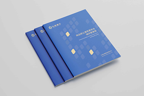 弘港·畫冊設(shè)計(jì)