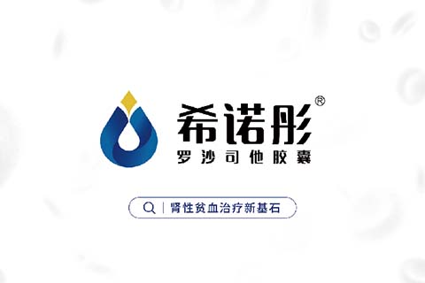 希諾彤·品牌vi設(shè)計