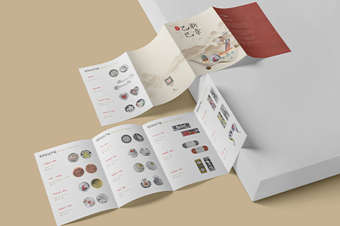 南京造幣廠·折頁設(shè)計(jì)