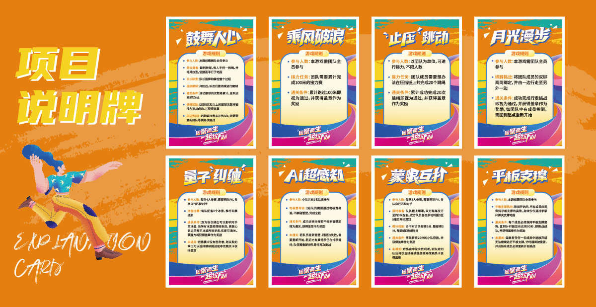 張江主視覺包裝2_6.png