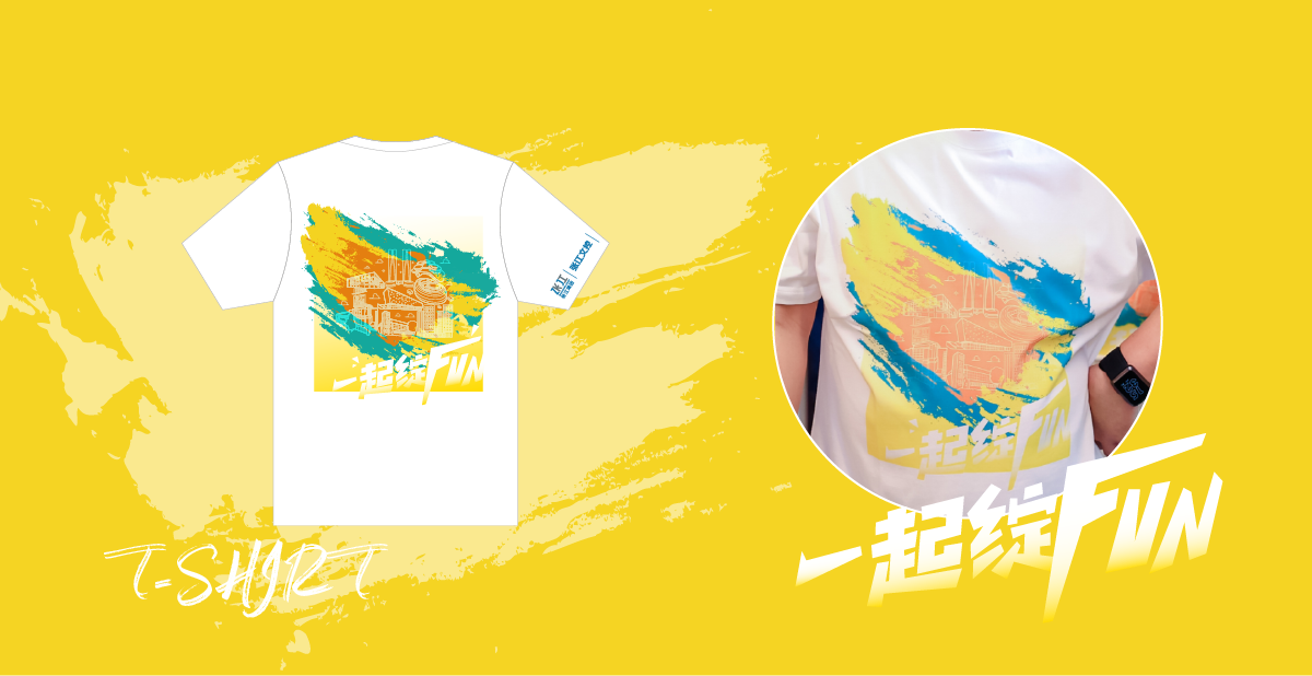 張江主視覺包裝2_9.png
