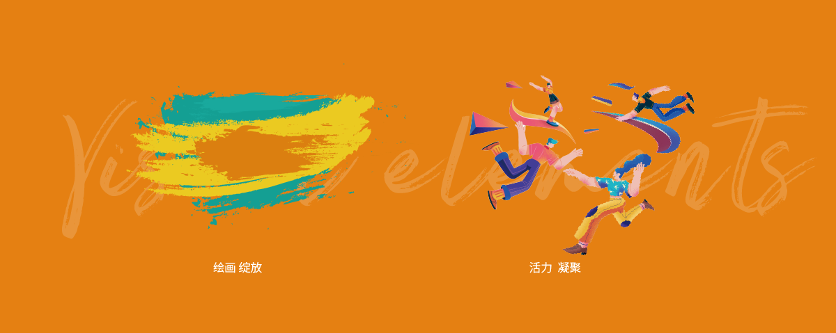 張江主視覺包裝2_3.png