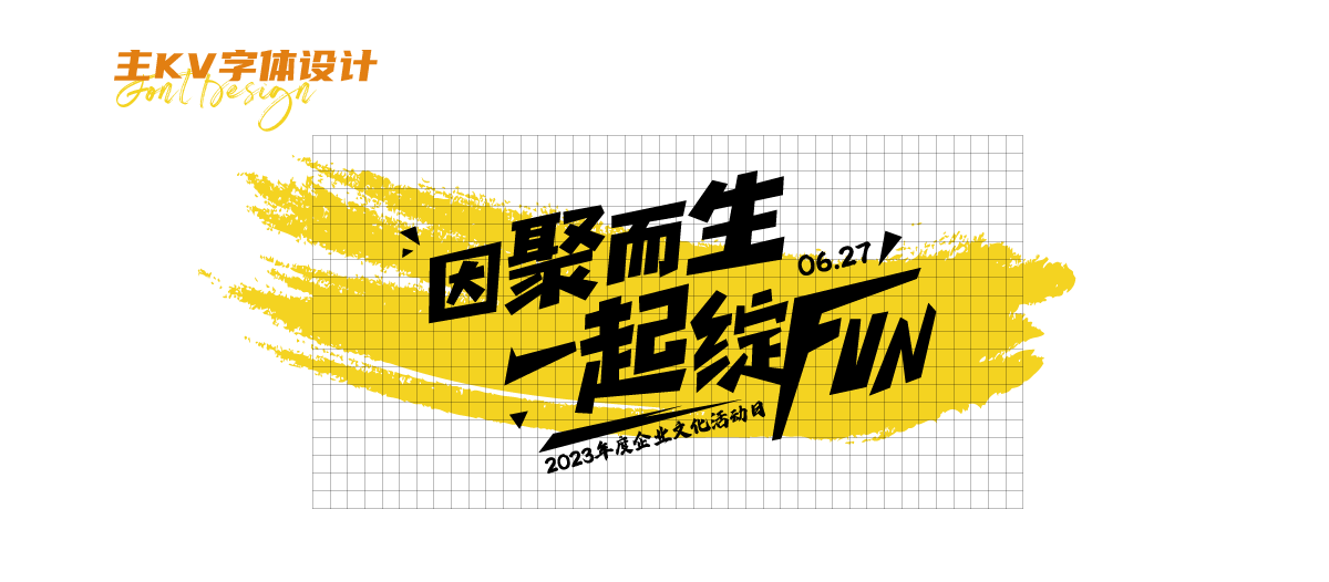 張江主視覺包裝2_2.png