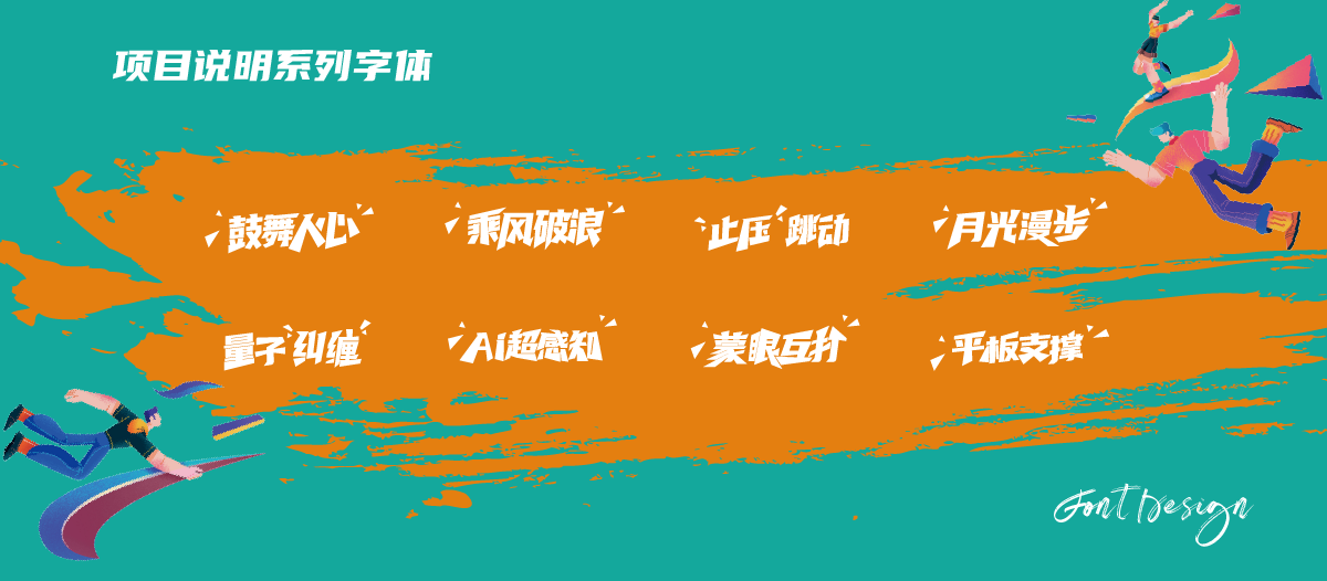 張江主視覺包裝2_5.png