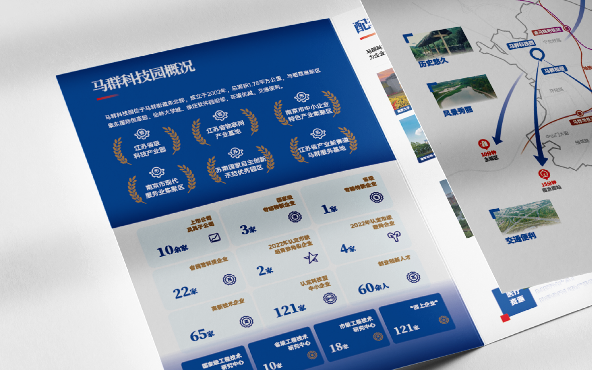 馬群折頁包裝1-03.png