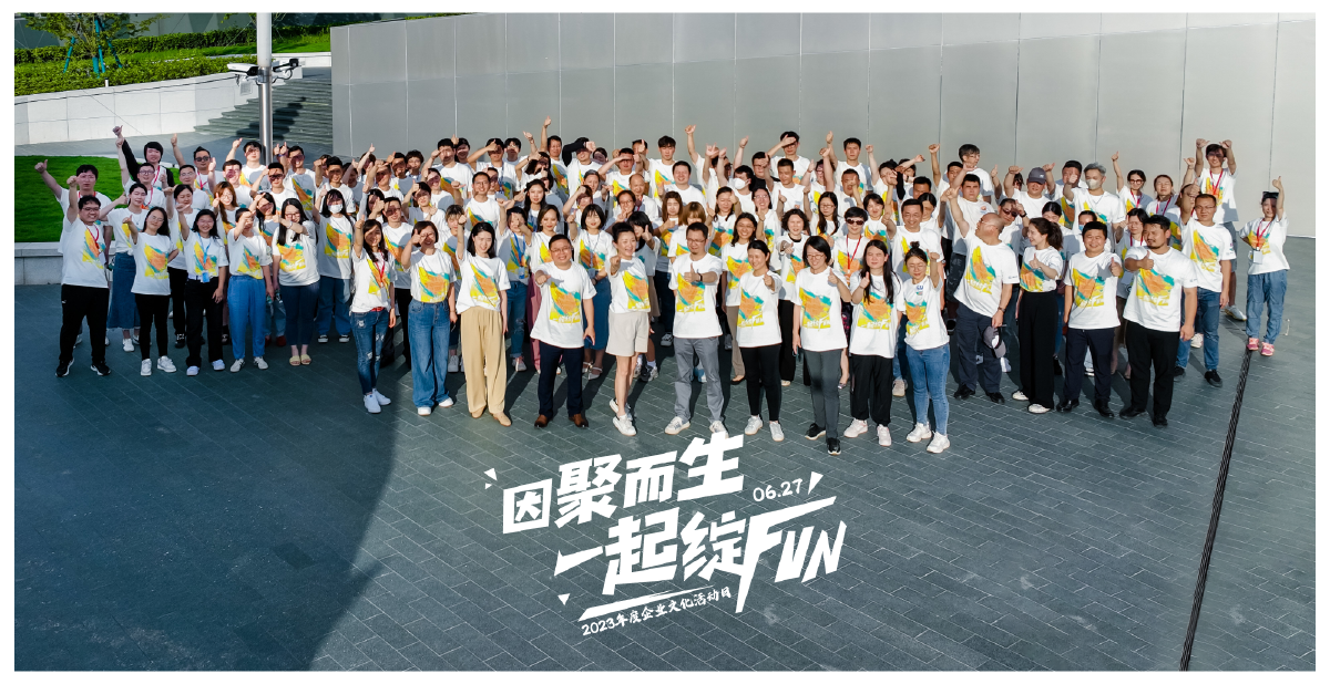 張江主視覺包裝2_14.png