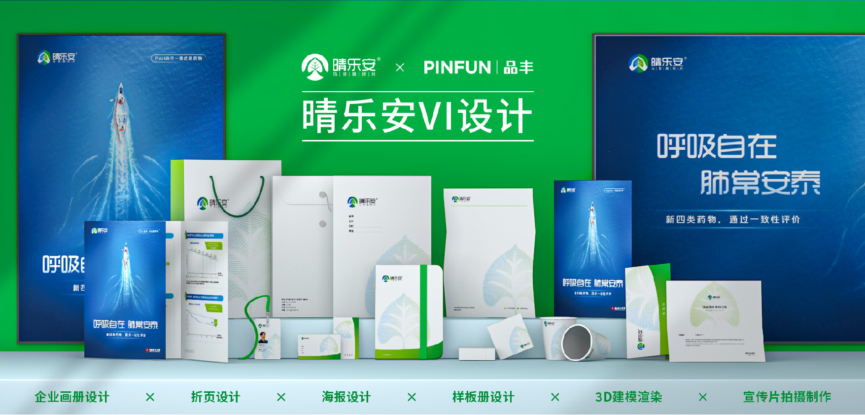 晴樂安_畫板 1 副本 2.jpg 晴樂安_畫板 1 副本 2.jpg
