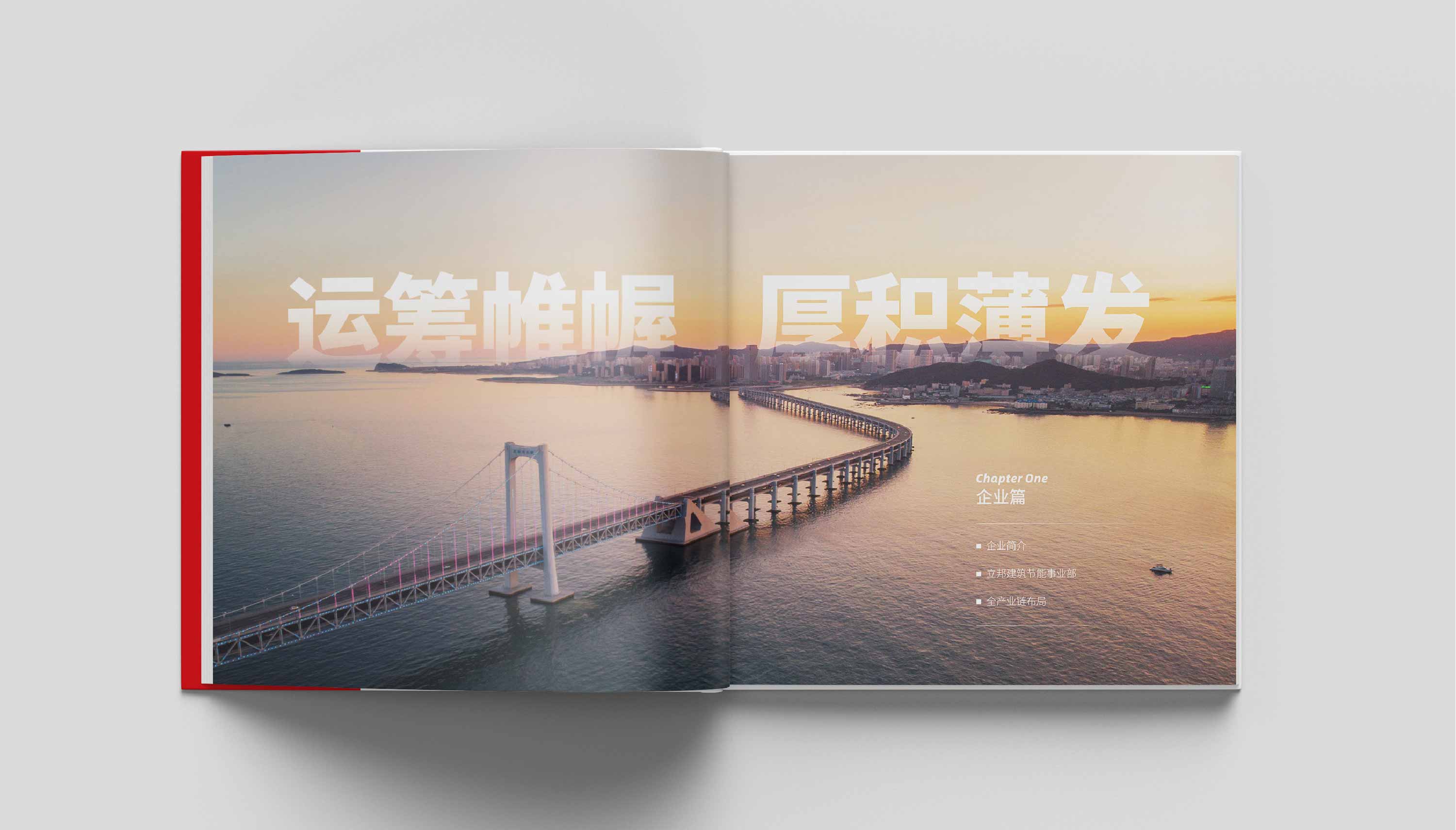 方形畫冊(cè)折頁樣機(jī)-05.jpg