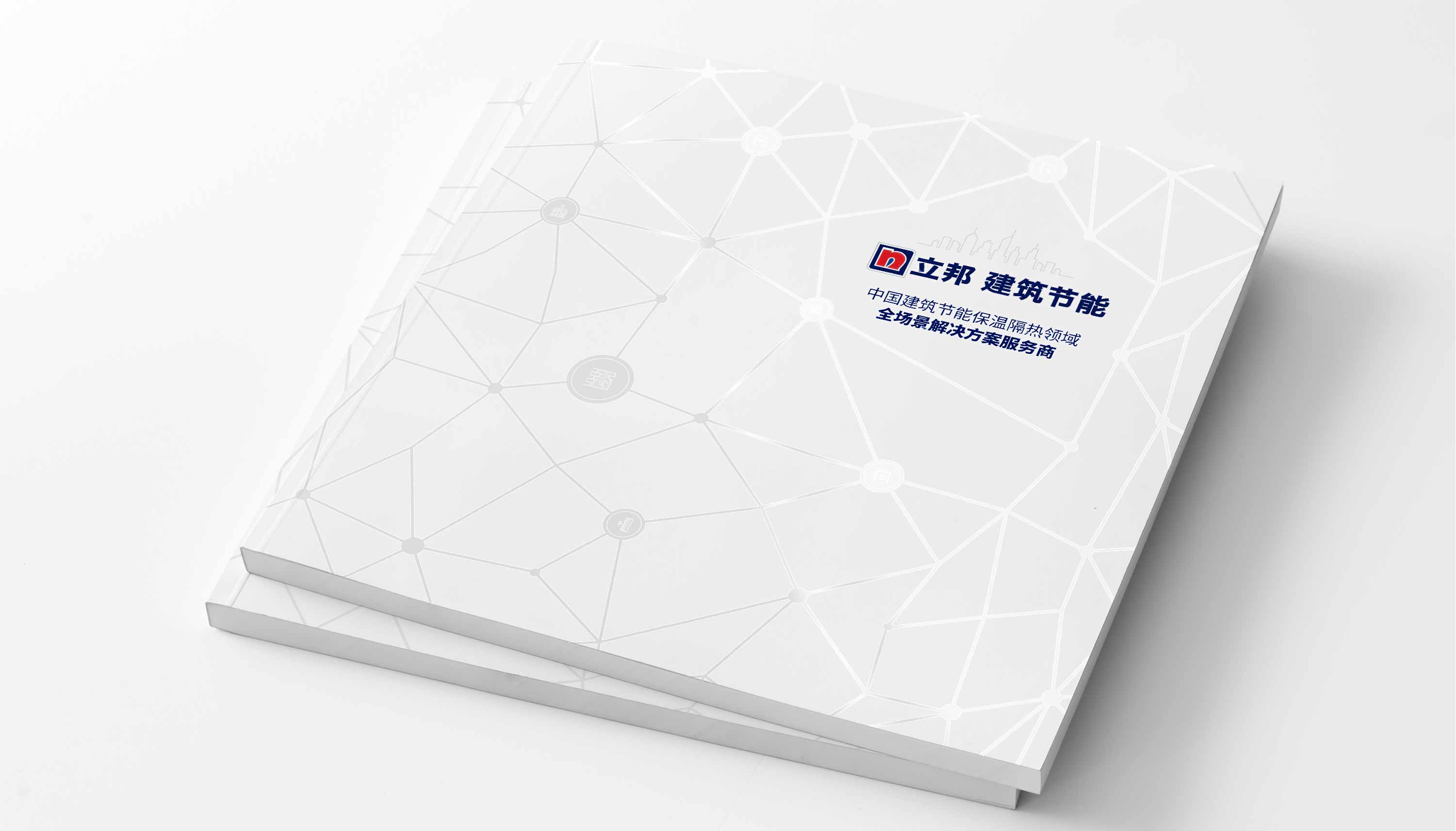 方形畫冊(cè)折頁樣機(jī)-01.jpg