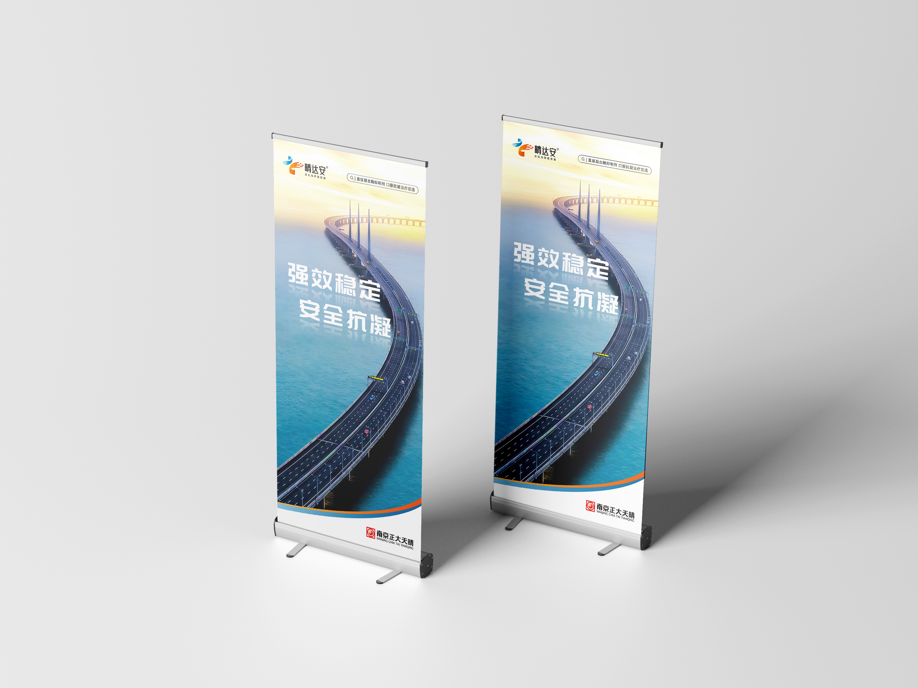 易拉寶.jpg