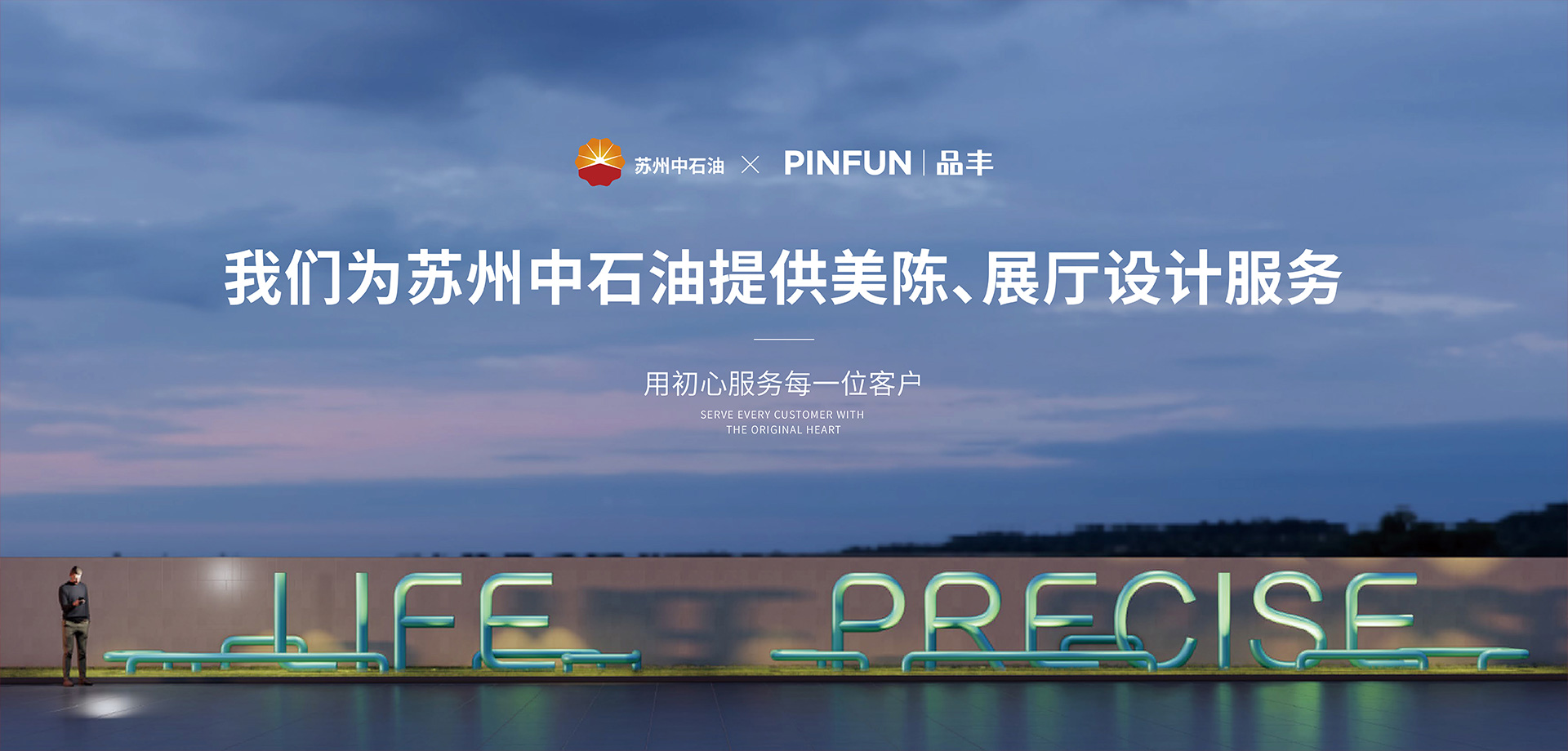 pc幻燈片3
