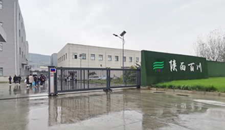 新時(shí)代環(huán)境下中草藥如何走出國(guó)門？